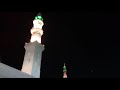 لاول مرة يقيم الشيخ سعودعبدالعزيز بخاري اقامة صلاة الفجر بآداءحجازي مميز من الحرم النبوي ٢٧ ١١ ١٤٣٨ لاول مرة يقيم الشيخ سعودعبدالعزيز بخاري اقامة صلاة الفجر بآداءحجازي مميز من الحرم النبوي ٢٧ ١١ ١٤٣٨