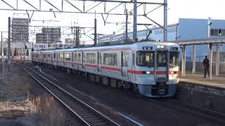 【4両編成普通到着！】関西線 313系1300番台 普通亀山行き 桑名駅