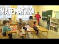 Открытое занятие «Математика» в частном детском саду «ЛАД» (старшая группа)