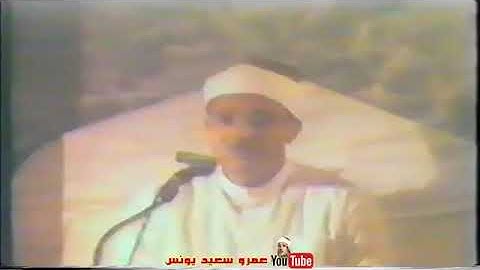 عبد الباسط محمد عبد الصمد| سورة المدّثر| بالفيديو من جنوب افريقيا عام1981م