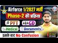 Airforce 1 2027 Phase 2 Preparation | Phase-2 Complete Process | Phase 2 PFT, GD, Medical, Documents