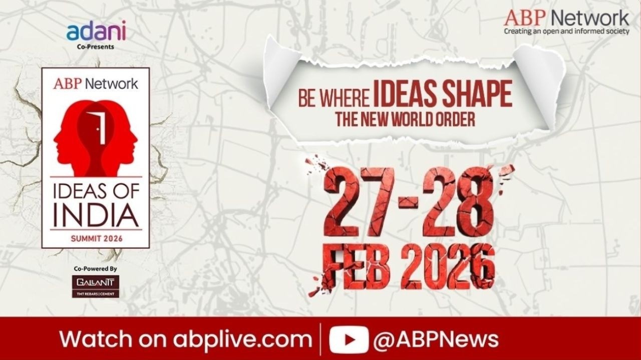 আইডিয়াজ় অফ ইন্ডিয়া ২০২৬ LIVE:  আইডিয়াজ় অফ ইন্ডিয়া সামিট ২০২৬ I ABP Ananda LIVE
