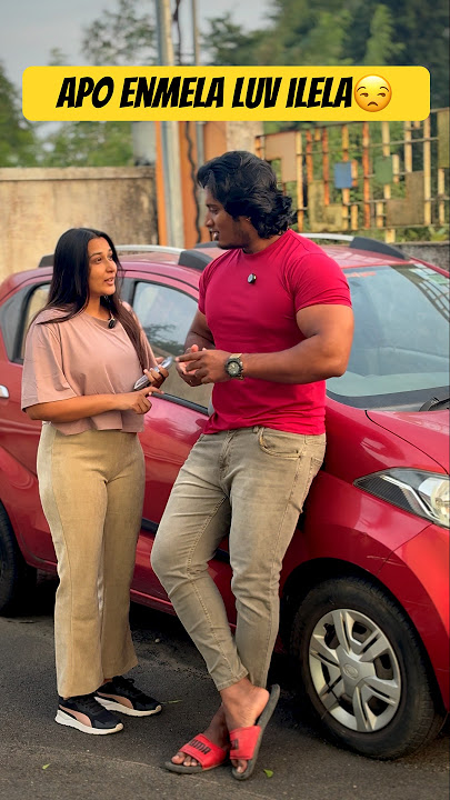Apo enmela love ilela😒 #minivlog #couplecomedy #funny #trending