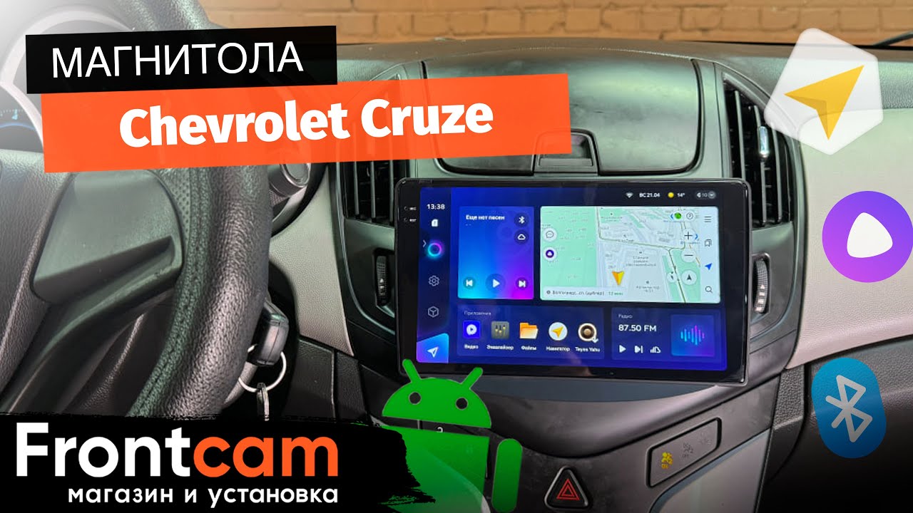 Магнитола Teyes CC3 2K для Chevrolet Cruze на ANDROID