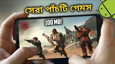 সেরা পাঁচটি ওপেন ওর্যাল্ড গেমস | TOP 5 OPEN WORLD GAMES ANDROID 2020 | Lets Play Ashik|High Graphics