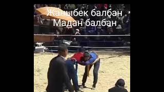 #рекомендации #рек #kyrgyzstan #sports #wrestling #leylek