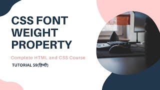 CSS Font Weight Property (HTML and CSS Tutorial 59)