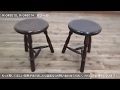 R-048010 　中古　松本民芸家具　花台としても活躍する温もりあふれる三脚スツール【ラフジュ工房】