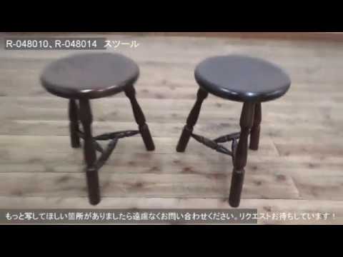 売約済みです」 松本民芸家具 三脚スツール 【公式通販】