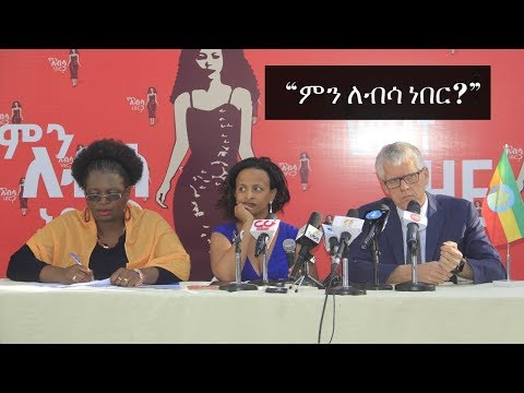 ቪዲዮ: ያልተማከለ ማለት ነበር?