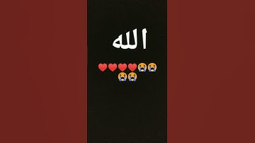 لاتهرب أنه #القران الكريم#