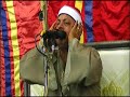 الشيخ محمودالسعيد عبدالصمدالزناتى سورة  ابرراهيم عزاء الحاج عوض حامدوفا غزاله =السنبلاوين 14=9=2017
