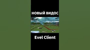 💝РАЗНОС BRAVO HVH С ЛУЧШИМ ЧИТОМ Evel 1.16.5 💝 #akrien #celestial #reallyworld #sunrise #майнкрафт