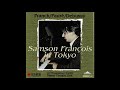 Capture de la vidéo Samson François In Tokyo 1969 /Franck, Fauré & Debussy サンソン・フランソワ（P） 日生劇場ライブ 1969／フランク、フォーレ、ドビュッシー