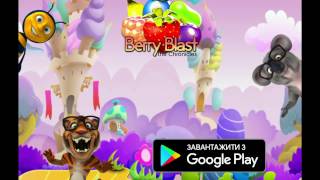 Berry Blast - Match 3 Promo Video (Ukraine) screenshot 2