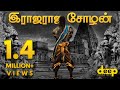 தஞ்சை பெரிய கோவிலுக்கு சொந்தமான நகைகள் என்னென்ன? | Raja Raja Cholan Big Temple Mystery