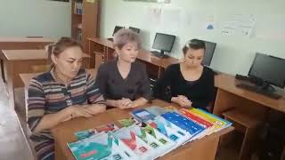 Отзыв учителей об учебниках издательства «Express publishing»