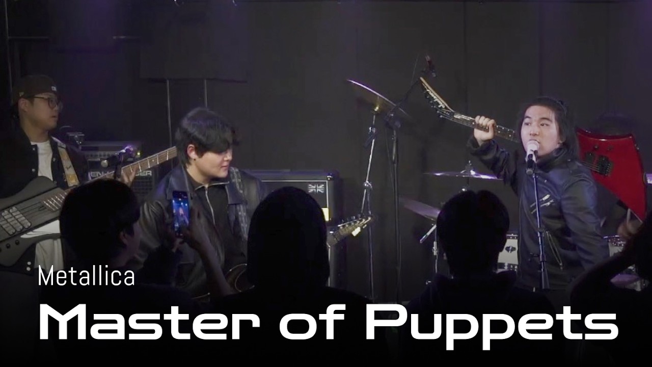 모든 기타쟁이들이 한 번쯤은 해보는 그 곡 | Metallica - Master of Puppets (광야 28기)