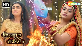 Shraddha Ne Di Apni Shakti Roshni Ko | Kismat Ki Lakiron Se | Latest Episode | Full Episode 482