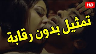 باع مراته وشرفها لصحابه علشان الفلوس😱👿شوفوا بتعمل ايه في صحابه قدام عينه وهو رافع الارايل