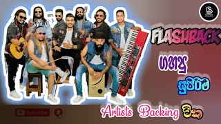 Flashback ගහපු සුපිරි Backing ටිකක් | Flashback | 2023 | Trending | New Live Show | LOUD!o BeaT