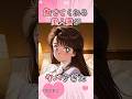 【美味しんぼ】栗田ゆう子は辛い時に甘えさせてくれる優しい妻である #アニメ #漫画