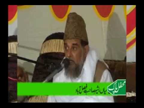 Uaf. Mera Pakisan - (Syed Muhammad Manzoor Asif Ta...