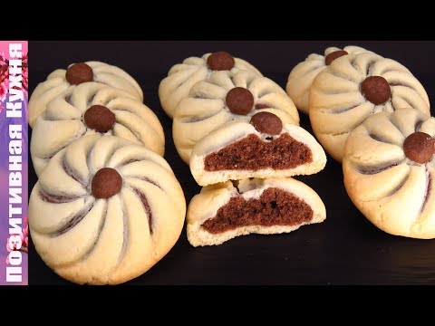 Vidéo: Nous Préparons Des Biscuits Autrichiens Classiques 