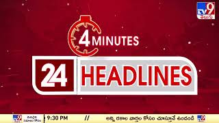 4 Minutes 24 Headlines | 11 PM | 07-06-2024 - TV9
