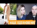 Топ наших любимых образов! Рассказываем почему они запали в душу