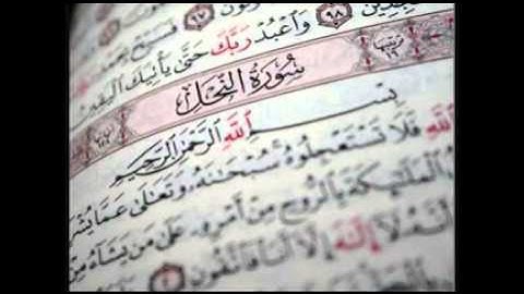 الشيخ فارس عباد - سورة النحل ( An-Nahl )