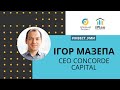 ІнвестУми Ігор Мазепа, CEO Concorde Capital травень 2020