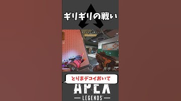 【Apex Legends】 たのしいたのしいAPEX　part7　#ゆっくり実況 #apexlegend   #apex #ゆっくりショート #shorts#ゆっくり#ゆっくり茶番