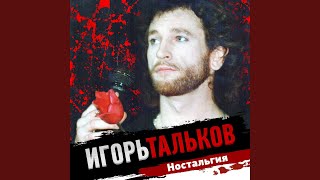 Смотреть клип Звезда