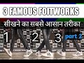 3 Famous Footwork Moves | Footwork Tutorial in Hindi | Simple Hip Hop Steps For Beginners