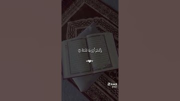 القران راحه نفسيه ❤سوره القيامه❤ الشيخ ماهر المعيقلي