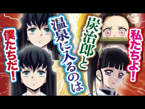 鬼滅の刃　鬼滅　かまぼこ　コースター　まとめ　禰豆子　炭治郎　善逸　カナヲ ufotable on X: 