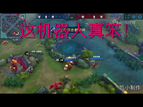 【王者荣耀】残血就快回城啊！再浪你就会后悔的...