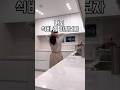 나도 식비 좀 아껴보자 #식비절약 #닭찜 #닭볶음탕 #닭요리 #살림팁