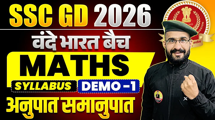 SSC GD 2026 | Ratio & Proportion Demo Class 01 | SSC GD Maths Syllabus 2025