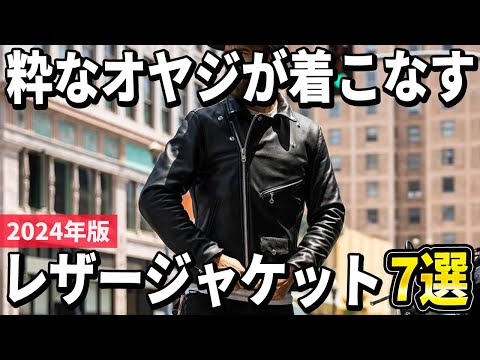 Laurelローレルエスカーダリアルレザージャケット hqdefault.jpg