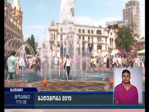 \"ბათუმობა-2015\"  - დღესასწაული ბათუმში ოფიციალური მიღებით გაიხსნა