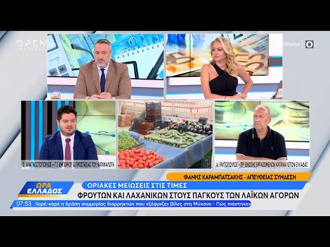 Ραυτόπουλος - Αναγνωστόπουλος