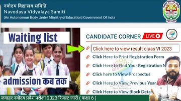 waiting list / admission | jnv result 2023 class 6 | jnv class 6 result 2023