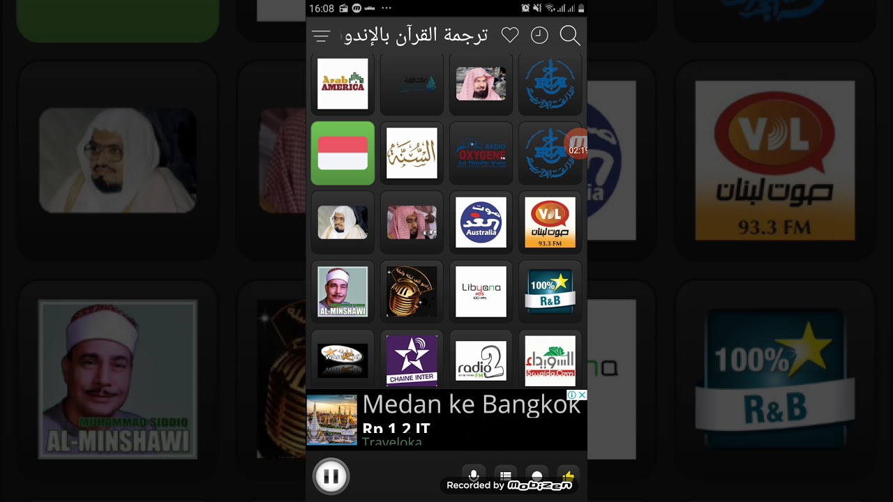 Tiada Tuhan Selain Allah / Tiada Tuhan Selain Allah Arab / Tiada tuhan