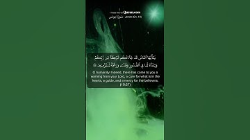 سورة يونس 57 quran. Cm