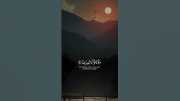 أرح ســمعـــــك اكتب شيء تؤجر عليه #قرآن كريم