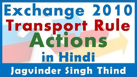 ✅ Exchange 2010 Transport Rule Actions in hindi
