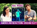 Океан Ельзи — На небі — РЕАКЦІЯ АМЕРИКАНЦЯ [Ukrainian Music Reaction: Okean Elzy]