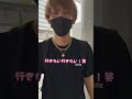 彼女が急に会いに来た時の犬系彼氏の反応が可愛すぎるwww #shorts